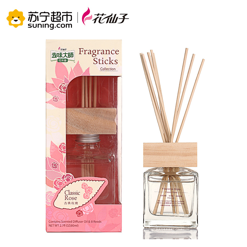 花仙子(Farcent)去味大师竹木香(玫瑰)80ml 进口无火无烟 香薰用品 藤条挥发香薰 精油 安神香助睡眠 熏香液