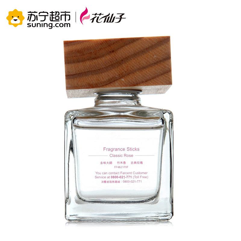 花仙子(Farcent)去味大师竹木香(玫瑰)80ml 进口无火无烟 香薰用品 藤条挥发香薰 精油 安神香助睡眠 熏香液图片