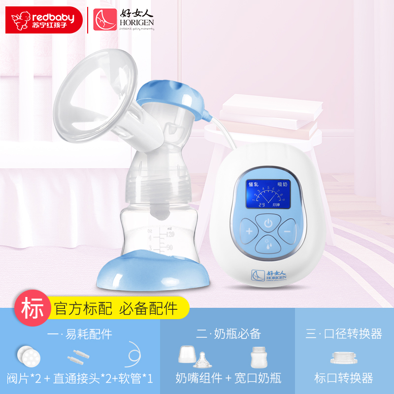 好女人电动吸奶器自动静音电动式哺乳按摩挤奶器孕产妇拔奶器高清大图