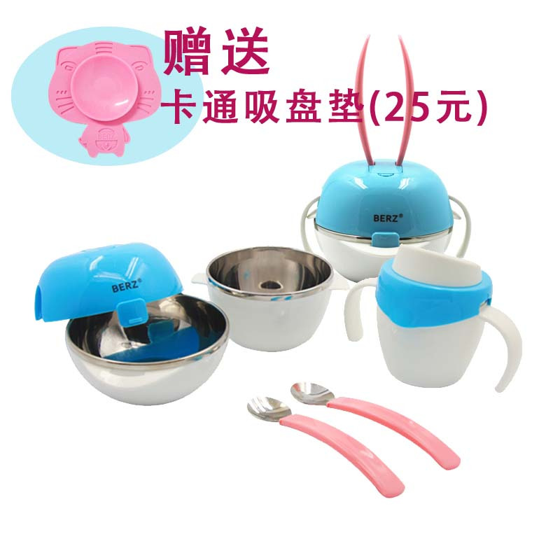 贝氏 英国品牌不锈钢餐具五件套(蓝粉)