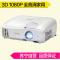 爱普生(EPSON) CH-TW5210 家用投影仪