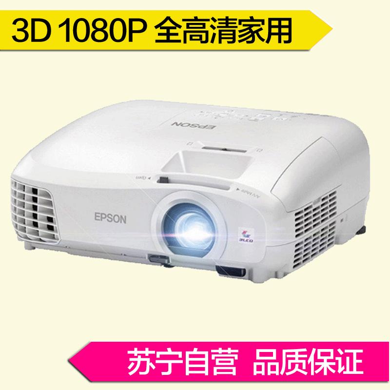 爱普生(EPSON) CH-TW5210 家用投影仪