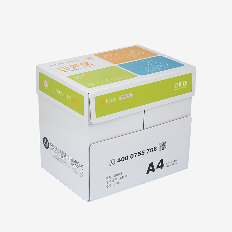 安兴 印美佳 A4 70克复印纸 打印纸 500张/包 5包/箱 苏宁自营 整箱批发