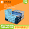 安兴 飞毛腿feimaotui A4 80克复印纸 500张/包 5包/箱 纯木浆中性纸 苏宁自营 整箱批发
