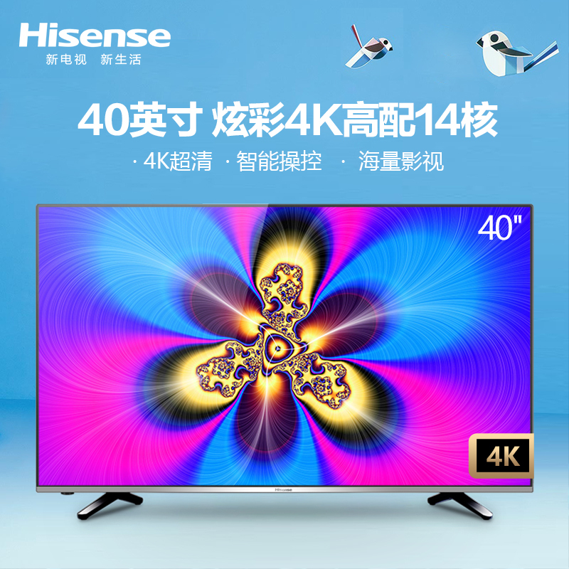 海信(Hisense)LED40EC520UA 40英寸 VIDAA3 14核配置 炫