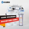 中润惠民系列-康富乐牌反渗透净水器KFRO0050UTC-B3型 整机+2年服务卡