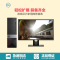 戴尔(DELL)Vostro 3250-R1208 台式电脑(G4400 4G 500G 19.5英寸 E2016HL)