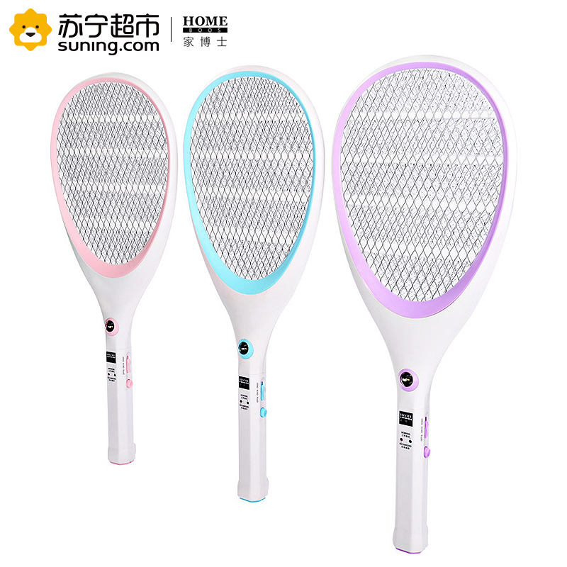 家博士充电式电子灭蚊拍带LED照明灯电蚊拍 苍蝇拍 JBS-002 三层大网面