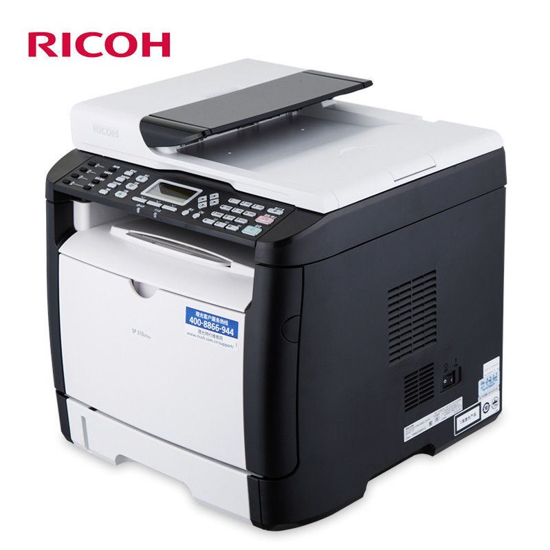 理光(ricoh)sp 310sfn 黑白激光多功能一体机