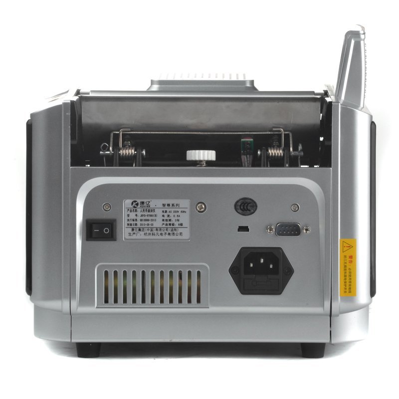 康亿(KONYEE) JBYD-5950(B) 点验钞机 银行专用 USB升级