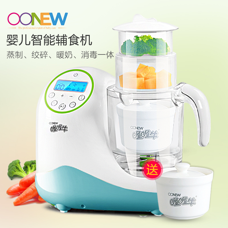 [苏宁自营]喔喔牛辅食机 婴儿辅食料理机智能版 蒸制 搅拌研磨 消毒 暖奶 制作果汁 豆浆 冰沙 奶昔TB-1101蓝色