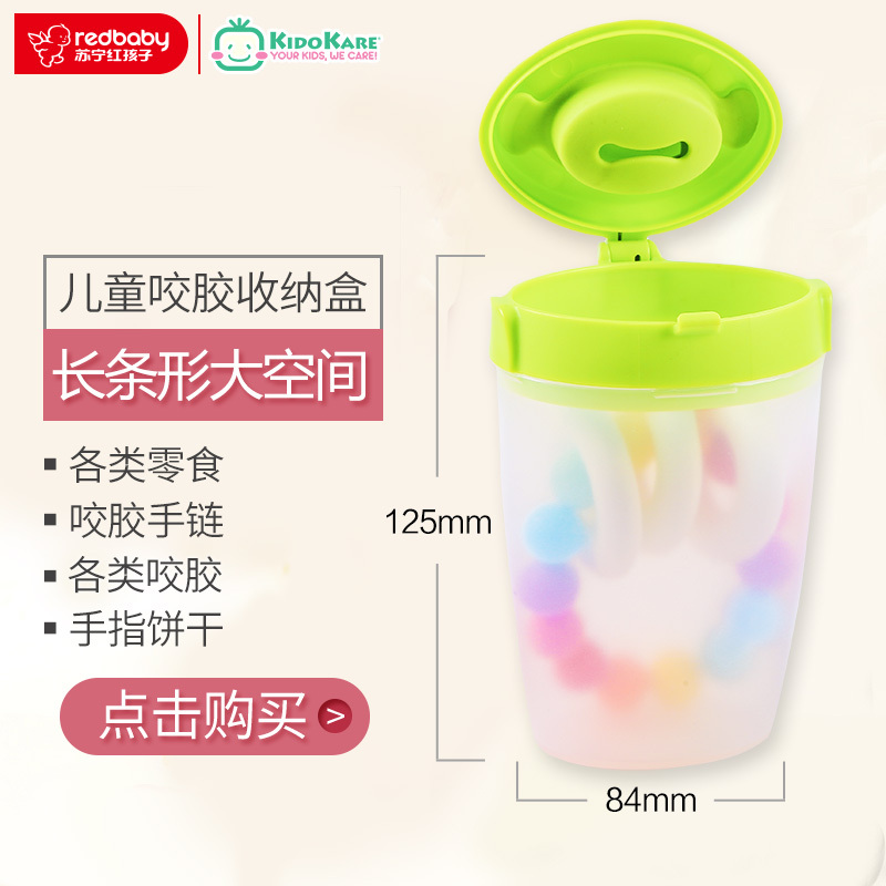 [苏宁自营]香港品牌小介嘟抗菌材质毛巾收纳盒-多用途绿色收纳盒安抚奶嘴纸巾储存盒宝宝外出必备品