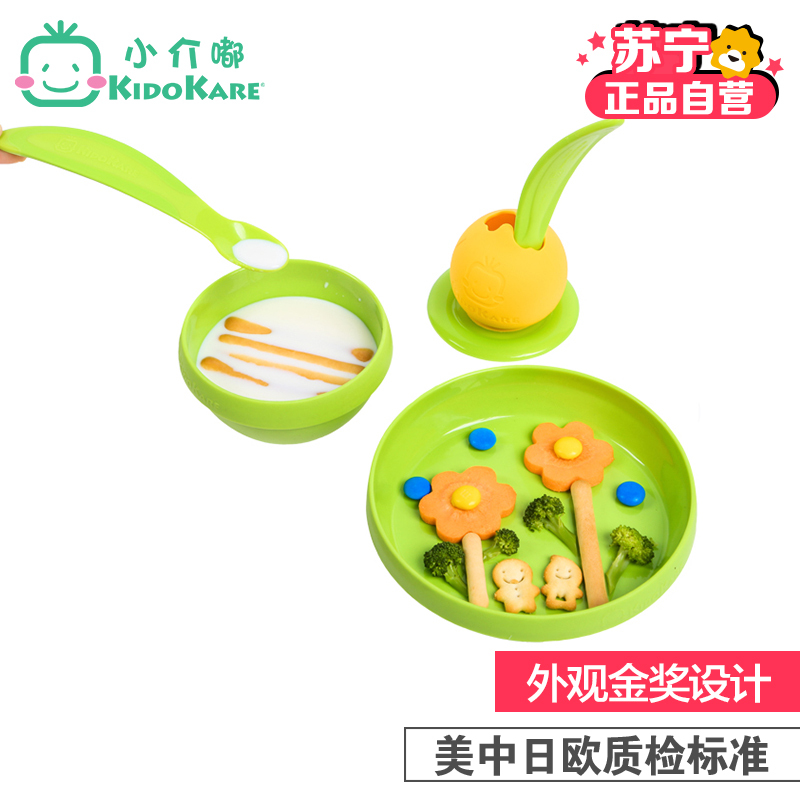 [苏宁自营]香港品牌小介嘟抗菌材质幼儿开心植物系列碟碗勺-绿色碗碟叉勺套装造型可爱8个月以上宝宝适用