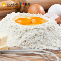 新良焙食尚戚风蛋糕粉500g 蒸蛋糕粉 低筋粉 蛋糕粉 烘焙原材料 新一代家庭烘焙面粉