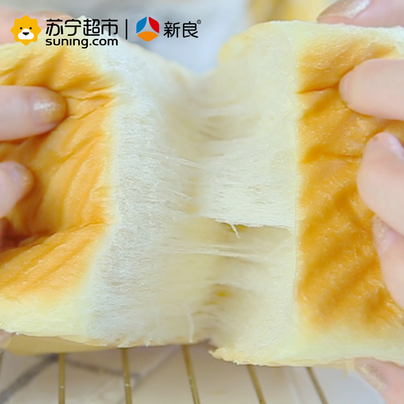 新良焙食尚吐司面包粉(500g)高筋面粉 面包机专用粉 吐司披萨用优质小麦粉 烘焙原料原材料 进口麦源 盒装