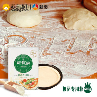 新良焙食尚披萨专用粉500g 中筋粉 披萨 烘焙原料