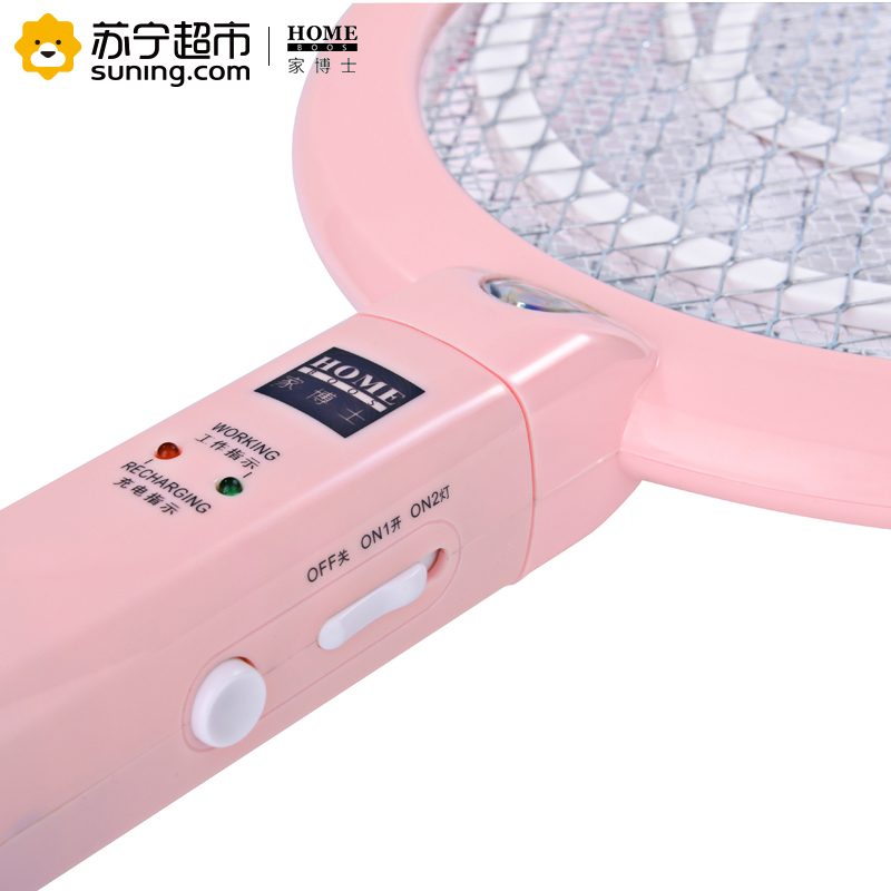 家博士充电式电子灭蚊拍带LED照明灯电蚊拍 苍蝇拍 JBS-004 三层大网面 棒棒糖