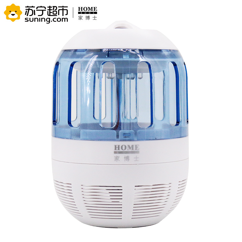 家博士光触媒吸入式灭蚊灯家用孕妇婴儿用LED节能灭蚊器捕蚊器 天蓝色