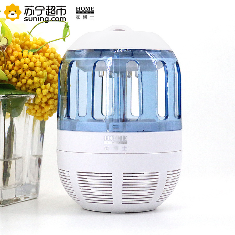 家博士光触媒吸入式灭蚊灯家用孕妇婴儿用LED节能灭蚊器捕蚊器 天蓝色