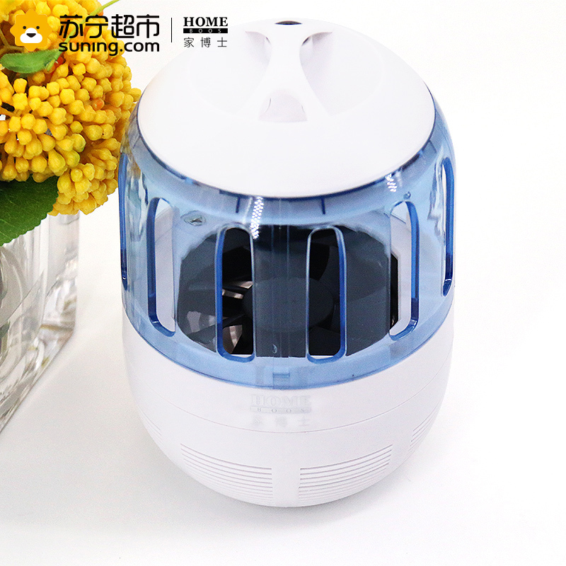 家博士光触媒吸入式灭蚊灯家用孕妇婴儿用LED节能灭蚊器捕蚊器 天蓝色