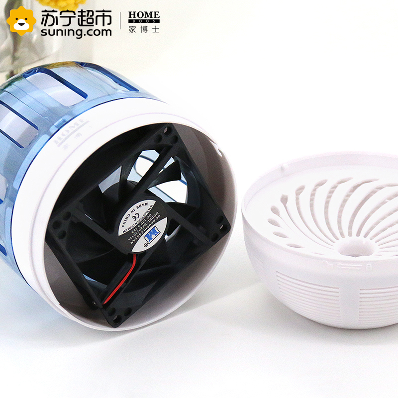 家博士光触媒吸入式灭蚊灯家用孕妇婴儿用LED节能灭蚊器捕蚊器 天蓝色