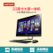 联想(Lenovo) ideacentreAiO300 23英寸一体机电脑(i5-6200U 4G 1T 黑色)