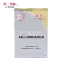 森田 传明酸微导全净白面膜28g单片装