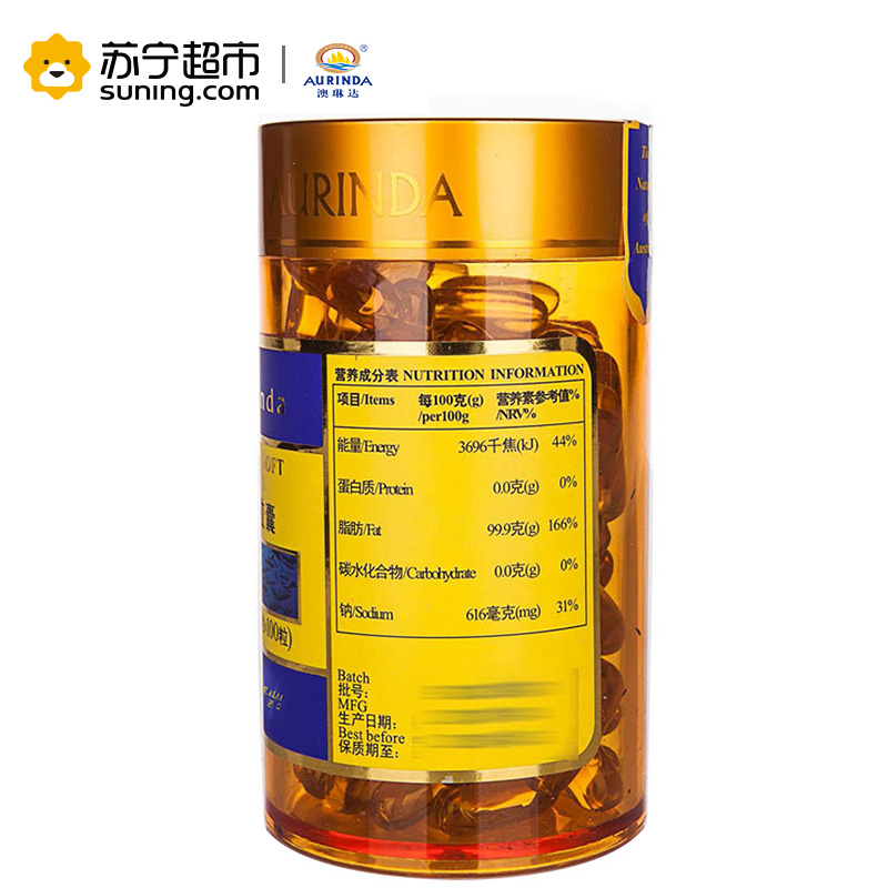 澳琳达深海鱼油软胶囊100粒/瓶 澳洲进口中老年成人 含DHA EPA Omega-3 澳大利亚进口