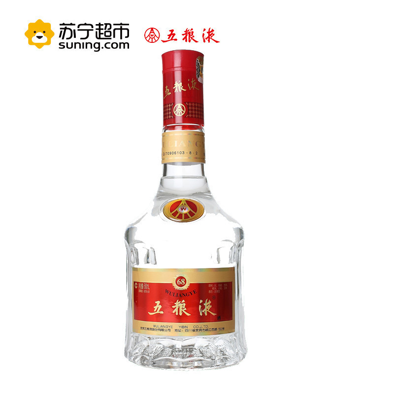 五粮液 68度 浓香型白酒 500ml*6 整箱装