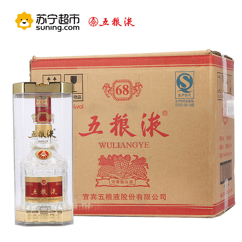 五粮液 68度 浓香型白酒 500ml*6 整箱装