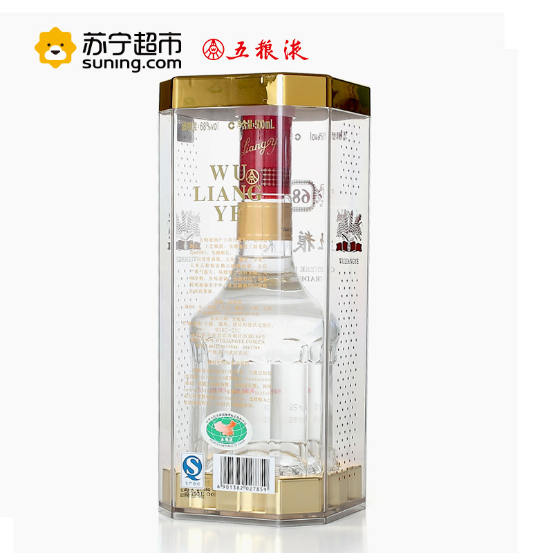 五粮液 68度 浓香型白酒 500ml*6 整箱装高清大图