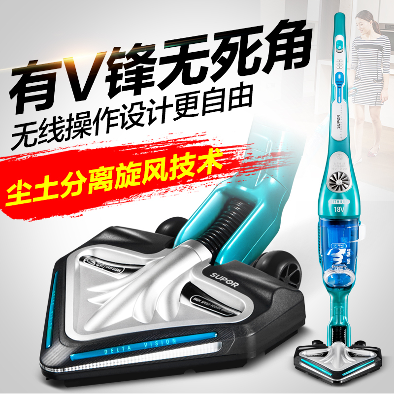 苏泊尔(SUPOR)吸尘器 XCL05B05D-20 立式V锋吸尘器 无线立式 尘气分离 大功率吸尘器 蓝色