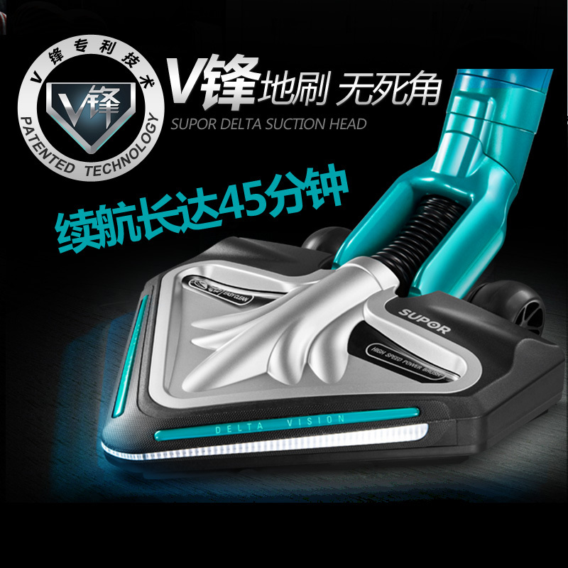 苏泊尔(SUPOR)吸尘器 XCL05B05D-20 立式V锋吸尘器 无线立式 尘气分离 大功率吸尘器 蓝色