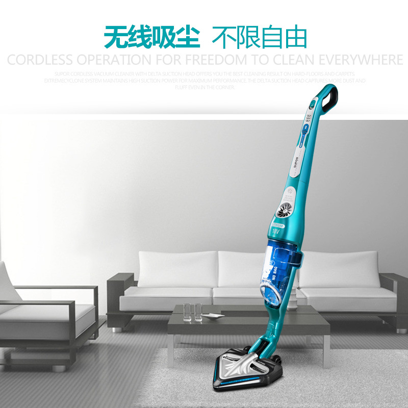 苏泊尔(SUPOR)吸尘器 XCL05B05D-20 立式V锋吸尘器 无线立式 尘气分离 大功率吸尘器 蓝色