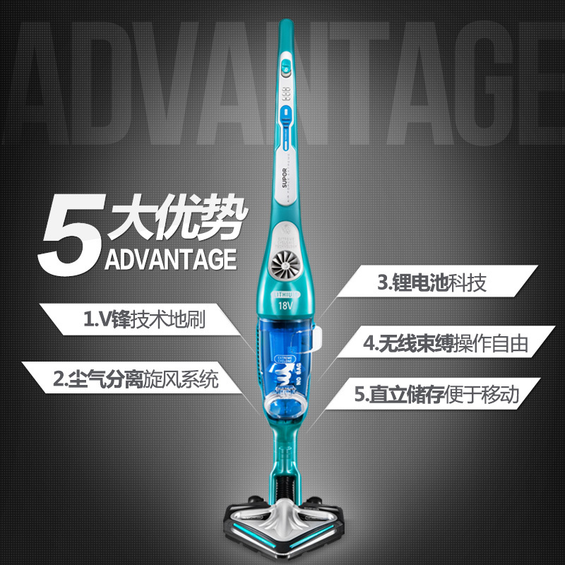 苏泊尔(SUPOR)吸尘器 XCL05B05D-20 立式V锋吸尘器 无线立式 尘气分离 大功率吸尘器 蓝色