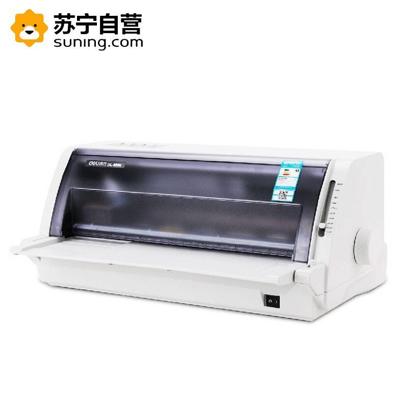 得力DL-690K 宽幅 票据针式打印机 发票快递单出库单 A3报表110列 高效打印