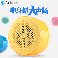 欧乐司(AULUXE) 无线蓝牙小音箱 防水创意便携户外迷你低音炮NFC版 手机mini音响 X3b 黄色
