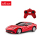 星辉(Rastar)法拉利遥控汽车遥控车玩具1:24模型46700红色