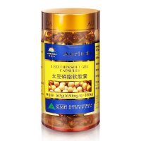 [苏宁超市]澳琳达卵磷脂软胶囊1650mg×100粒/瓶