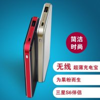 索佳无线充电移动电源 SG-101