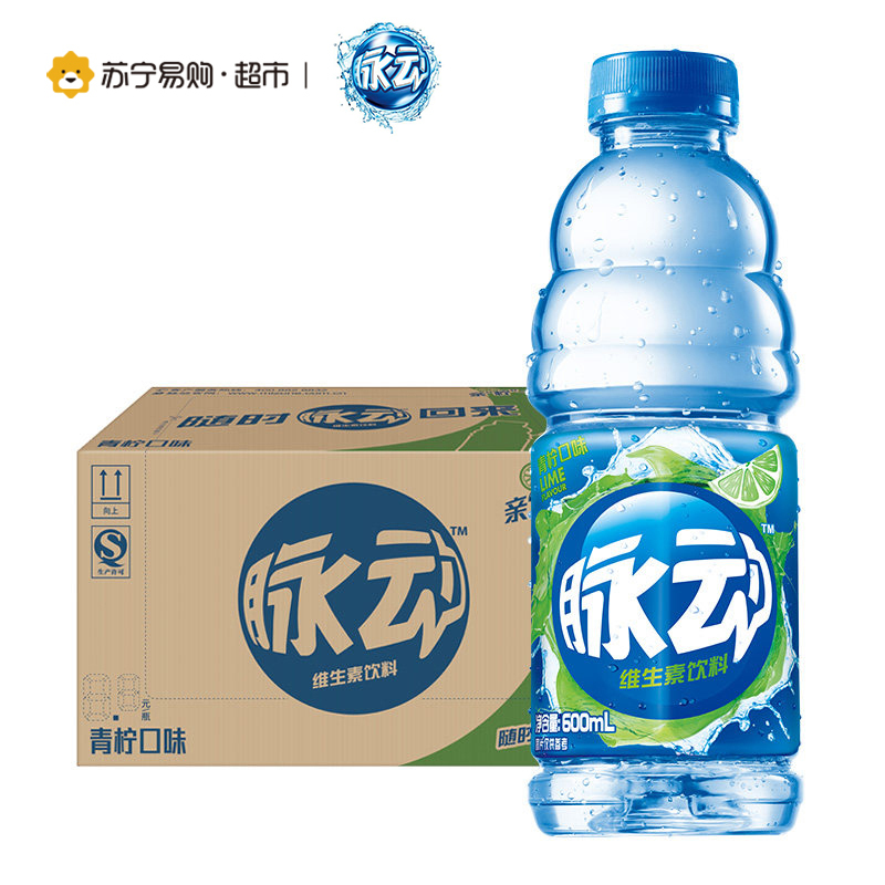 脉动(Mizone) 维生素饮料 青柠味 600ml *15瓶