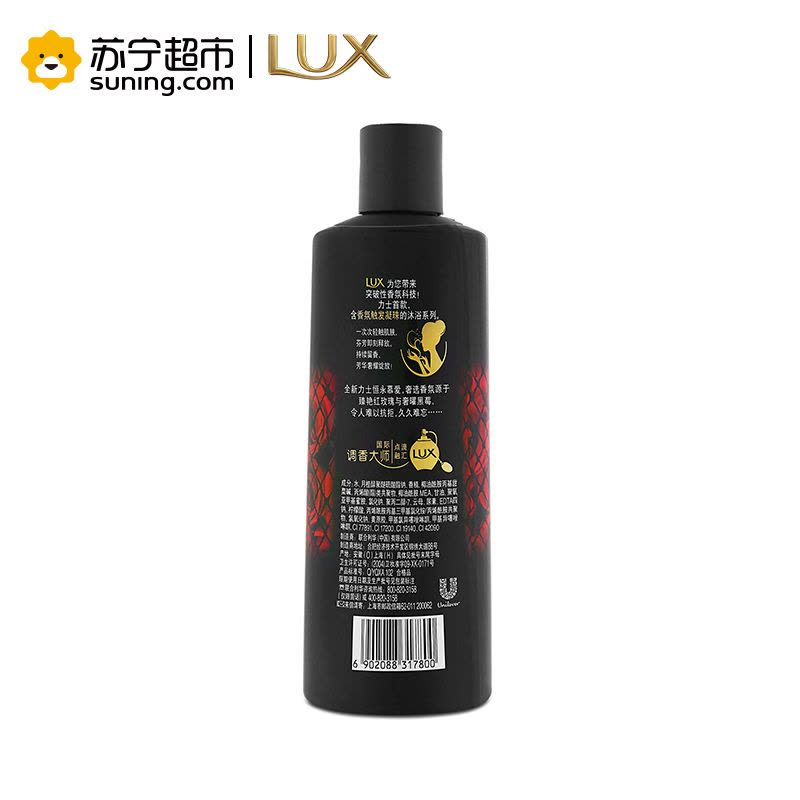 力士(LUX)奢选香氛沐浴露 恒永慕爱360g各种肤质 成人 香氛浴露[联合利华]图片