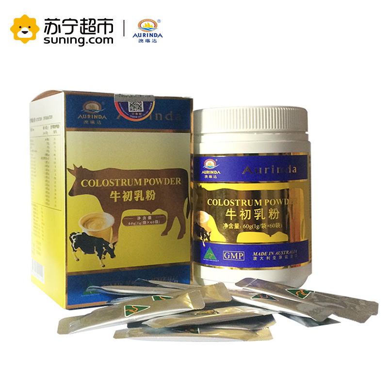 澳琳达牛初乳粉1g×60袋/罐 盒装 含免疫球乳铁蛋白 澳洲原装进口 新西兰纯牛初乳粉 含维生素AD 健康食品 营养食品高清大图