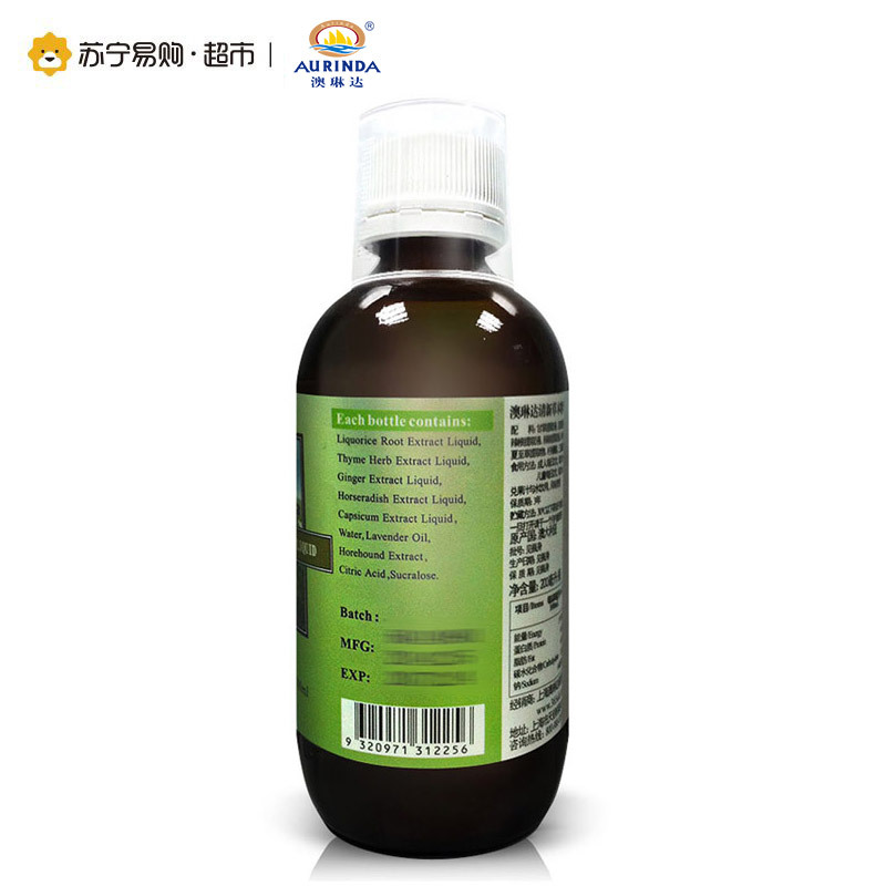 [苏宁超市]澳琳达清新草本精华提取液饮品200ml