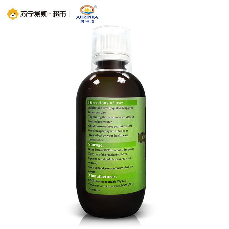 [苏宁超市]澳琳达清新草本精华提取液饮品200ml
