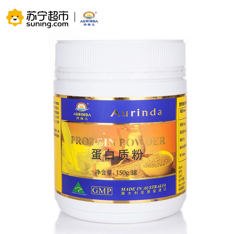 澳琳达蛋白质粉150g/罐盒装 含大豆蛋白乳清蛋白卵蛋白混合蛋白卵磷脂 澳洲原装进口品牌直营