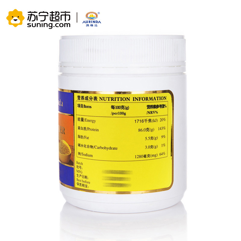 澳琳达蛋白质粉150g/罐盒装 含大豆蛋白乳清蛋白卵蛋白混合蛋白卵磷脂 澳洲原装进口品牌直营