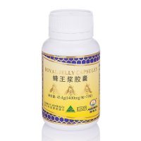 [苏宁自营]澳琳达蜂王浆胶囊 1400mg×31粒/瓶