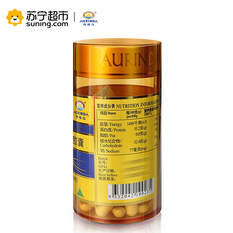 澳琳达甲壳素胶囊60粒/瓶瓶装 辅助降血脂 澳洲原装进口保健品蓝帽含壳聚糖硬脂酸镁 健康营养食品 澳大利亚