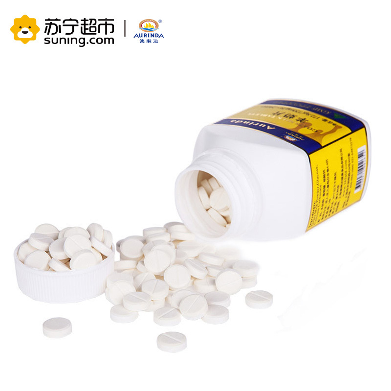 澳琳达羊奶片240片/瓶 盒装澳洲原装进口 品牌直营 奶香味 好吃美味 儿童羊奶片